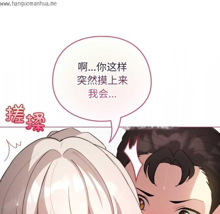 韩国漫画配角的生存任务韩漫_配角的生存任务-第41话在线免费阅读-韩国漫画-第73张图片