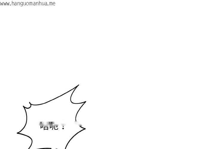 韩国漫画神雕闯都市/强雕：都市润女传说韩漫_神雕闯都市/强雕：都市润女传说-第17话在线免费阅读-韩国漫画-第1张图片