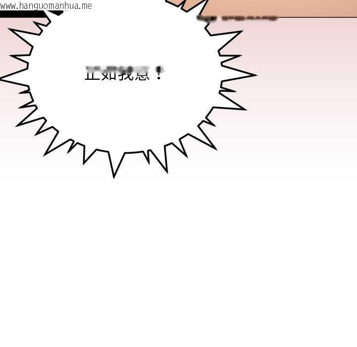 韩国漫画缺德邻居难相处韩漫_缺德邻居难相处-第60话在线免费阅读-韩国漫画-第154张图片