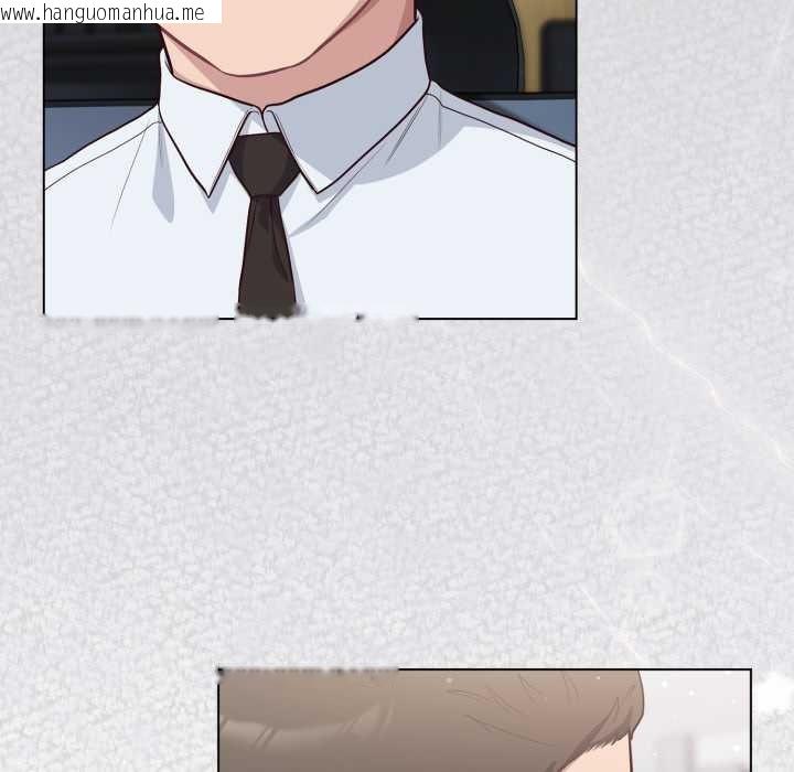 韩国漫画喵来的恋爱韩漫_喵来的恋爱-第45话在线免费阅读-韩国漫画-第62张图片