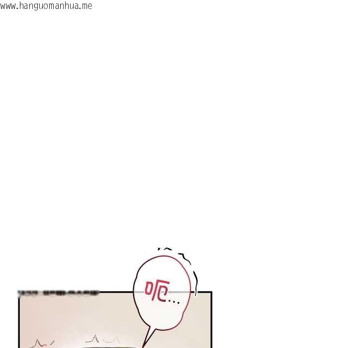 韩国漫画公主殿下要收种子啦！/公主抢孕大作战韩漫_公主殿下要收种子啦！/公主抢孕大作战-第9话在线免费阅读-韩国漫画-第33张图片