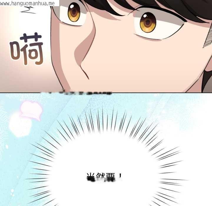 韩国漫画配角的生存任务韩漫_配角的生存任务-第41话在线免费阅读-韩国漫画-第51张图片