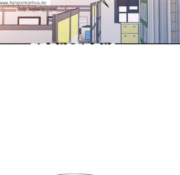 韩国漫画可以爱你吗韩漫_可以爱你吗-第80话在线免费阅读-韩国漫画-第134张图片