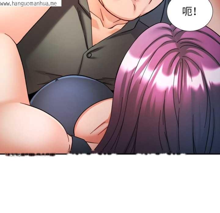 韩国漫画可以爱你吗韩漫_可以爱你吗-第80话在线免费阅读-韩国漫画-第68张图片