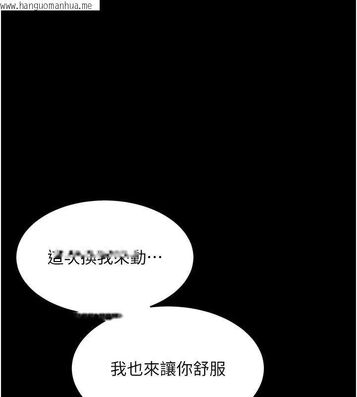 韩国漫画狱火重生韩漫_狱火重生-第44话-猛到令人不能自已的巨物在线免费阅读-韩国漫画-第1张图片