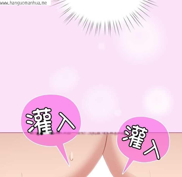 韩国漫画配角的生存任务韩漫_配角的生存任务-第41话在线免费阅读-韩国漫画-第7张图片