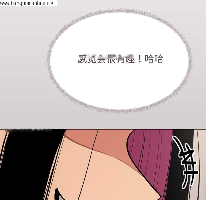 韩国漫画缺德邻居难相处韩漫_缺德邻居难相处-第60话在线免费阅读-韩国漫画-第158张图片