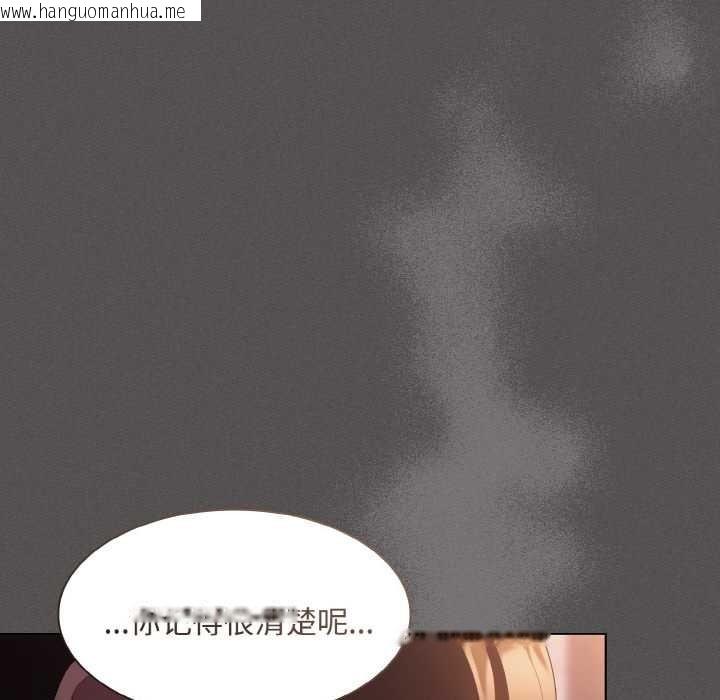 韩国漫画神圣陷阱韩漫_神圣陷阱-第21话在线免费阅读-韩国漫画-第116张图片