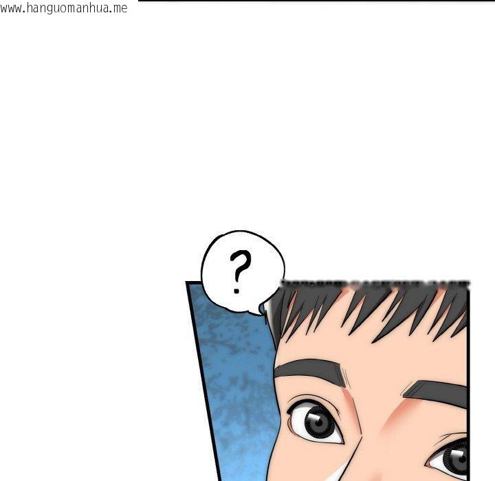 韩国漫画神雕闯都市/强雕：都市润女传说韩漫_神雕闯都市/强雕：都市润女传说-第16话在线免费阅读-韩国漫画-第33张图片