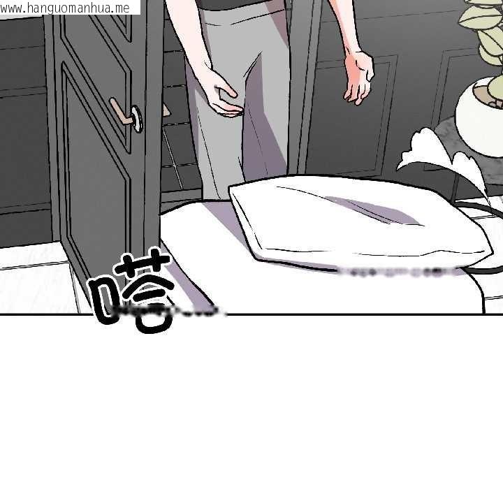 韩国漫画附属品少女的叛逆期韩漫_附属品少女的叛逆期-第26话在线免费阅读-韩国漫画-第100张图片