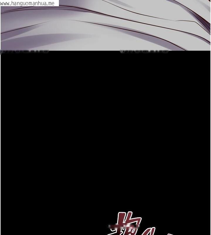 韩国漫画狱火重生韩漫_狱火重生-第44话-猛到令人不能自已的巨物在线免费阅读-韩国漫画-第69张图片