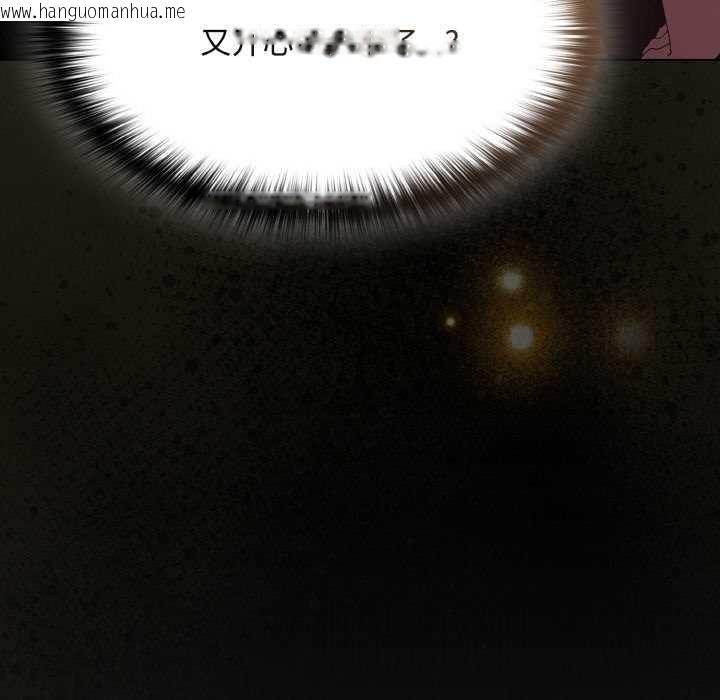 韩国漫画神圣陷阱韩漫_神圣陷阱-第21话在线免费阅读-韩国漫画-第10张图片