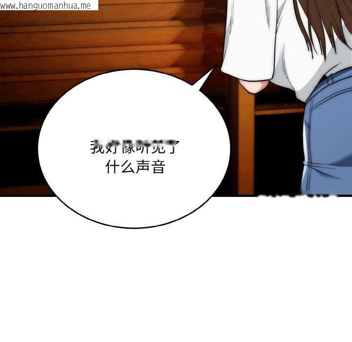 韩国漫画神雕闯都市/强雕：都市润女传说韩漫_神雕闯都市/强雕：都市润女传说-第17话在线免费阅读-韩国漫画-第144张图片