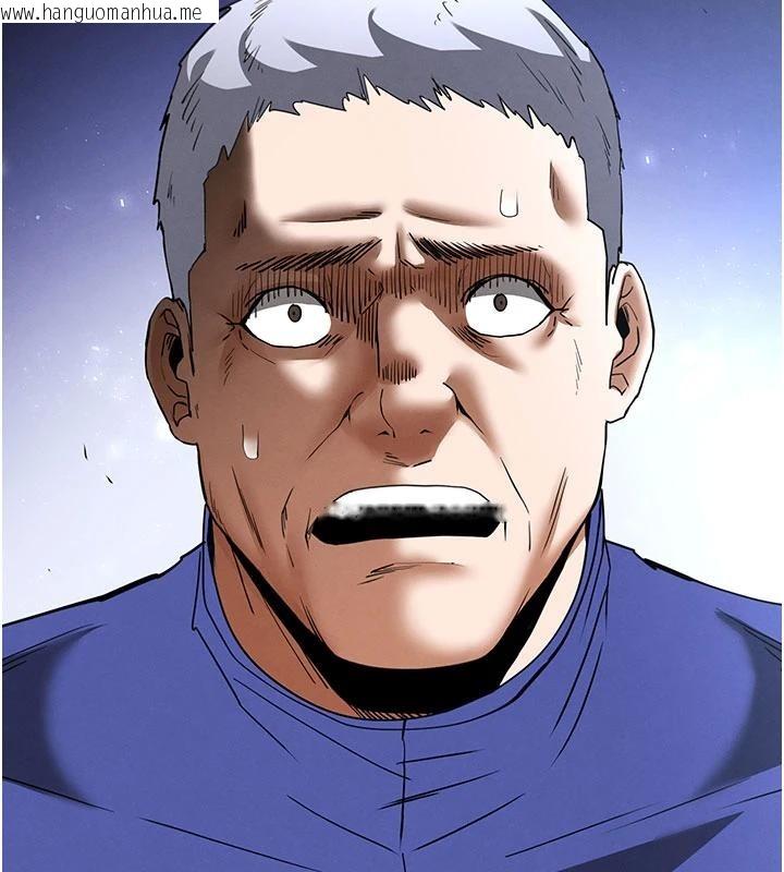 韩国漫画末日雕堡韩漫_末日雕堡-第55话-揭穿假圣母在线免费阅读-韩国漫画-第127张图片