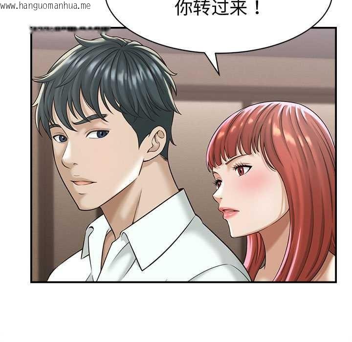 韩国漫画她们的夜晚属于我/与人妻有个秘密韩漫_她们的夜晚属于我/与人妻有个秘密-第18话在线免费阅读-韩国漫画-第53张图片