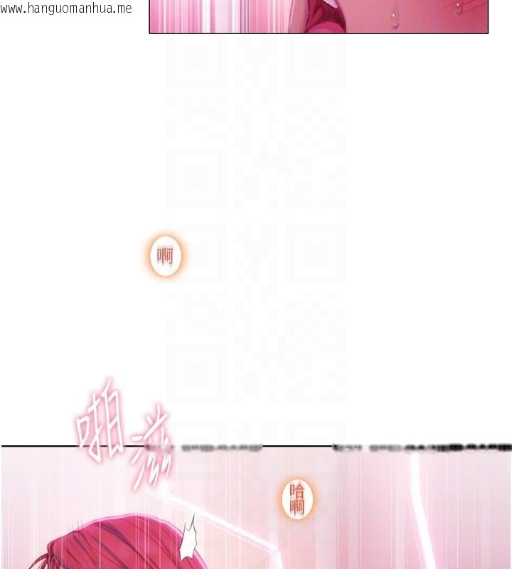 韩国漫画恋爱大富翁韩漫_恋爱大富翁-第46话-浑然忘我的鱼水之欢在线免费阅读-韩国漫画-第93张图片