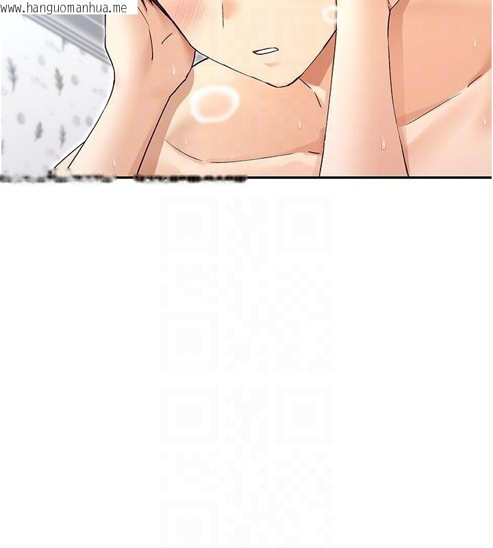 韩国漫画女神都在看这些?韩漫_女神都在看这些?-第62话-我忍到快疯掉了在线免费阅读-韩国漫画-第45张图片