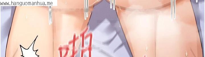 韩国漫画女神都在看这些?韩漫_女神都在看这些?-第62话-我忍到快疯掉了在线免费阅读-韩国漫画-第110张图片