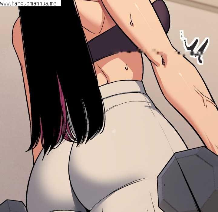 韩国漫画缺德邻居难相处韩漫_缺德邻居难相处-第60话在线免费阅读-韩国漫画-第71张图片