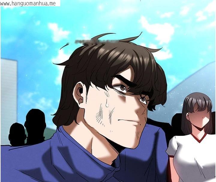 韩国漫画末日雕堡韩漫_末日雕堡-第55话-揭穿假圣母在线免费阅读-韩国漫画-第67张图片