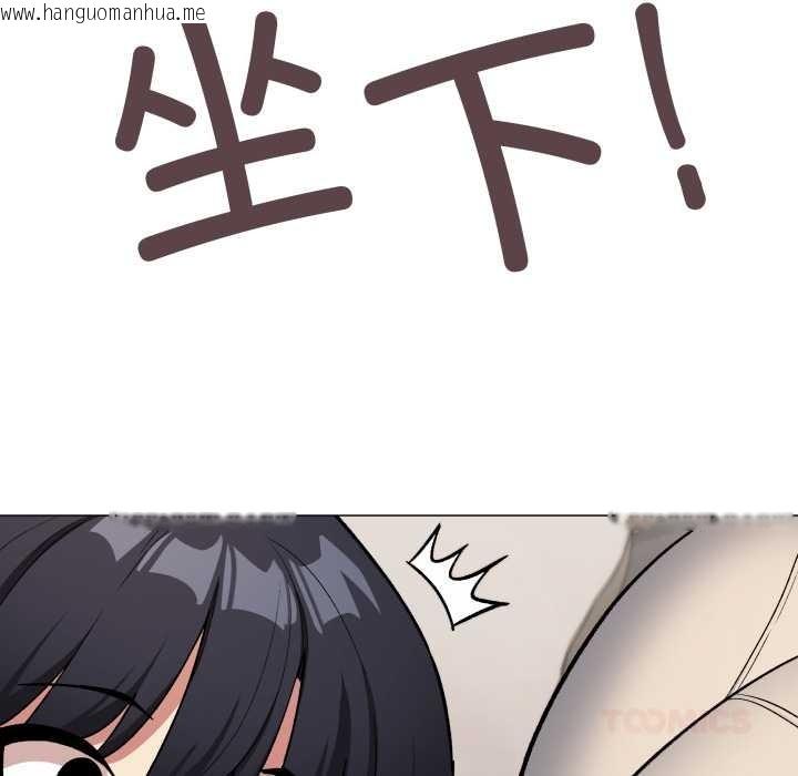 韩国漫画缺德邻居难相处韩漫_缺德邻居难相处-第60话在线免费阅读-韩国漫画-第88张图片