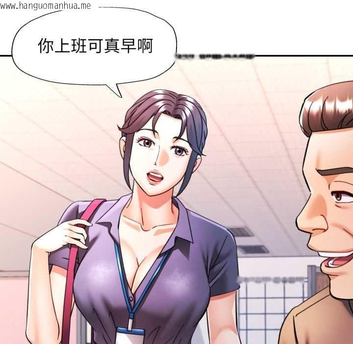 韩国漫画可以爱你吗韩漫_可以爱你吗-第80话在线免费阅读-韩国漫画-第128张图片