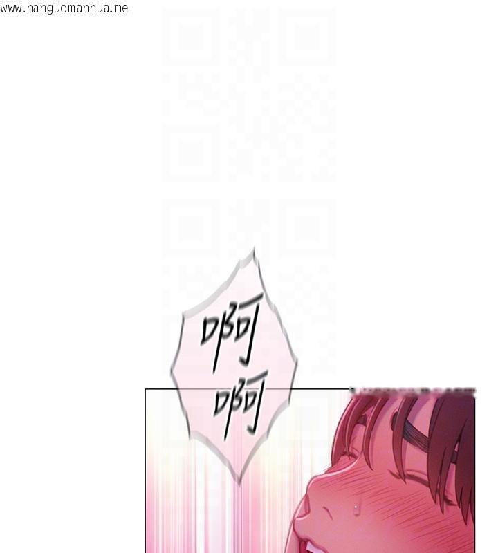 韩国漫画恋爱大富翁韩漫_恋爱大富翁-第46话-浑然忘我的鱼水之欢在线免费阅读-韩国漫画-第92张图片