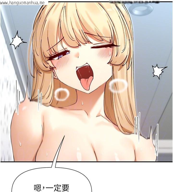 韩国漫画女神都在看这些?韩漫_女神都在看这些?-第62话-我忍到快疯掉了在线免费阅读-韩国漫画-第126张图片