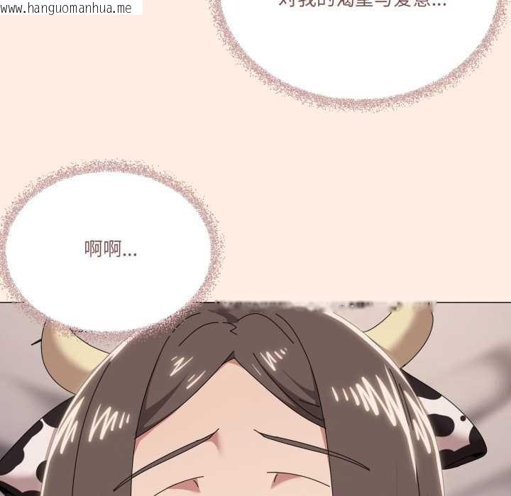 韩国漫画家人之间这样不好吧？韩漫_家人之间这样不好吧？-第73话在线免费阅读-韩国漫画-第116张图片