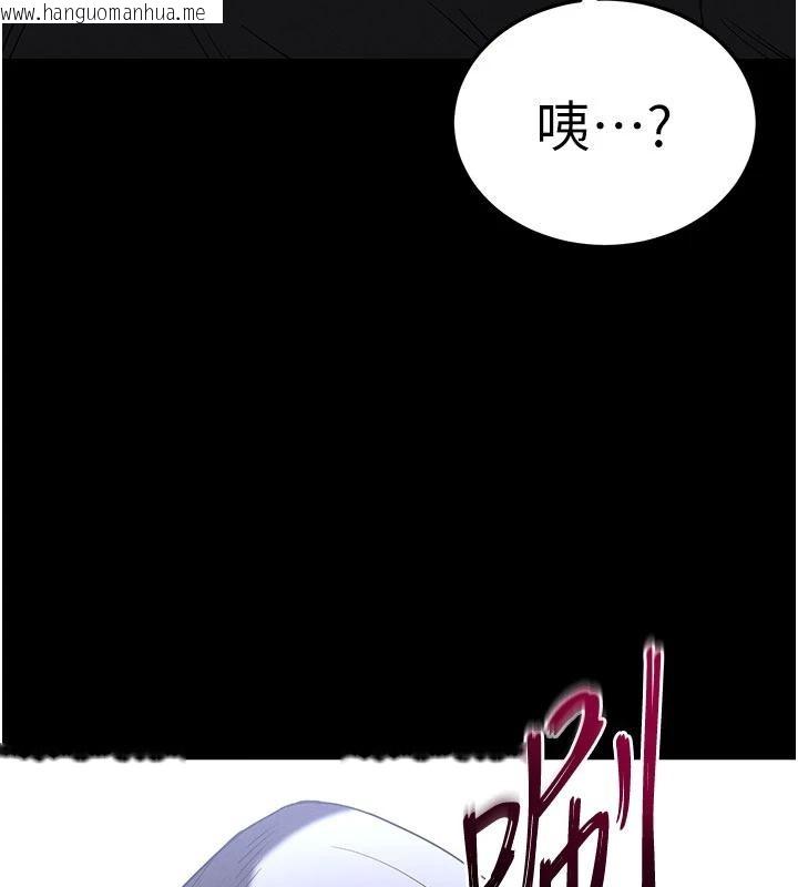 韩国漫画末日雕堡韩漫_末日雕堡-第55话-揭穿假圣母在线免费阅读-韩国漫画-第239张图片