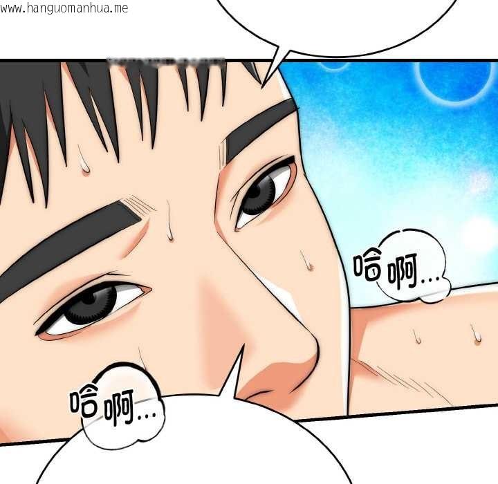 韩国漫画神雕闯都市/强雕：都市润女传说韩漫_神雕闯都市/强雕：都市润女传说-第17话在线免费阅读-韩国漫画-第22张图片