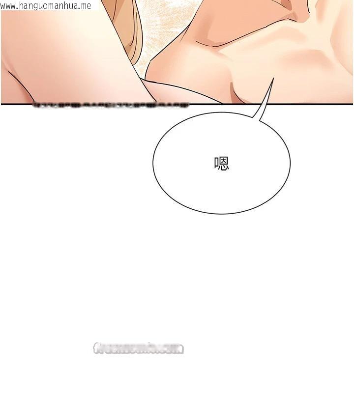 韩国漫画女神都在看这些?韩漫_女神都在看这些?-第62话-我忍到快疯掉了在线免费阅读-韩国漫画-第52张图片