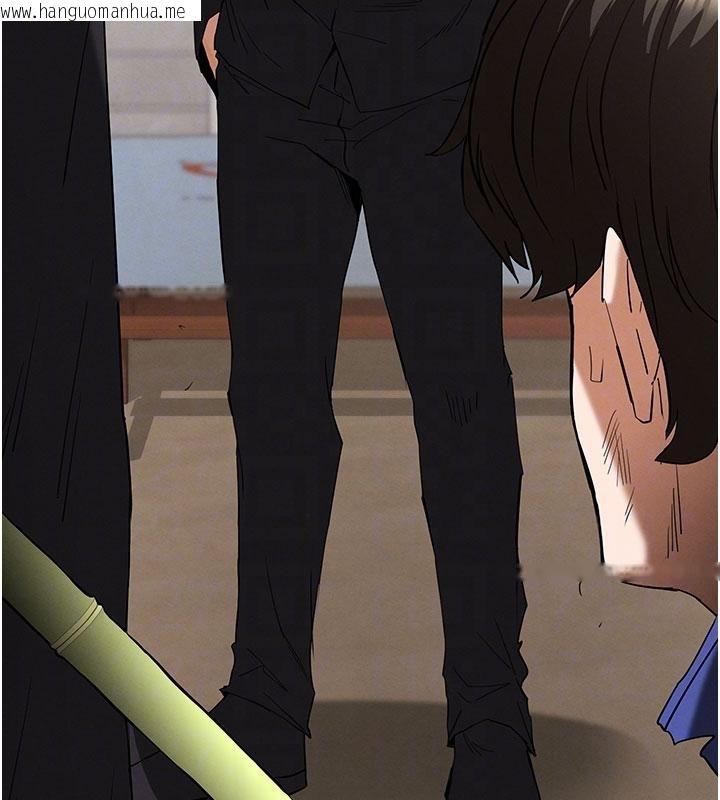 韩国漫画末日雕堡韩漫_末日雕堡-第55话-揭穿假圣母在线免费阅读-韩国漫画-第76张图片