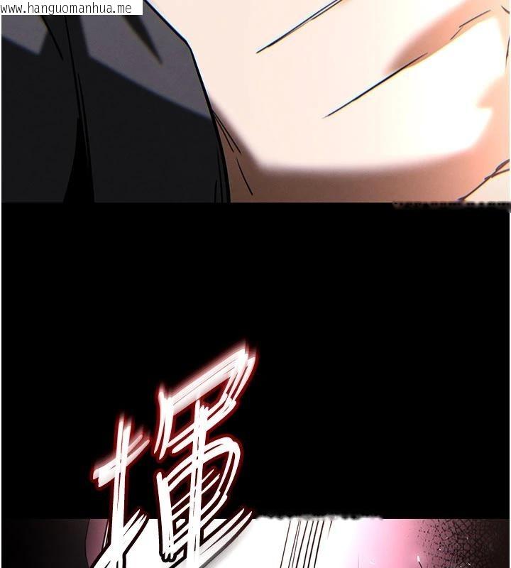 韩国漫画末日雕堡韩漫_末日雕堡-第55话-揭穿假圣母在线免费阅读-韩国漫画-第250张图片