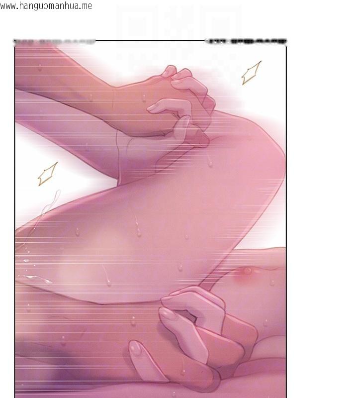 韩国漫画恋爱大富翁韩漫_恋爱大富翁-第46话-浑然忘我的鱼水之欢在线免费阅读-韩国漫画-第123张图片