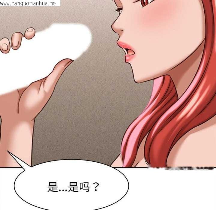韩国漫画她们的夜晚属于我/与人妻有个秘密韩漫_她们的夜晚属于我/与人妻有个秘密-第18话在线免费阅读-韩国漫画-第72张图片