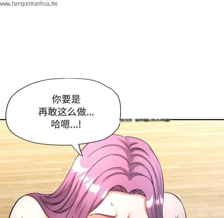 韩国漫画可以爱你吗韩漫_可以爱你吗-第80话在线免费阅读-韩国漫画-第83张图片