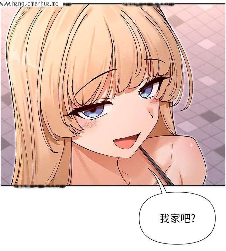 韩国漫画女神都在看这些?韩漫_女神都在看这些?-第62话-我忍到快疯掉了在线免费阅读-韩国漫画-第10张图片