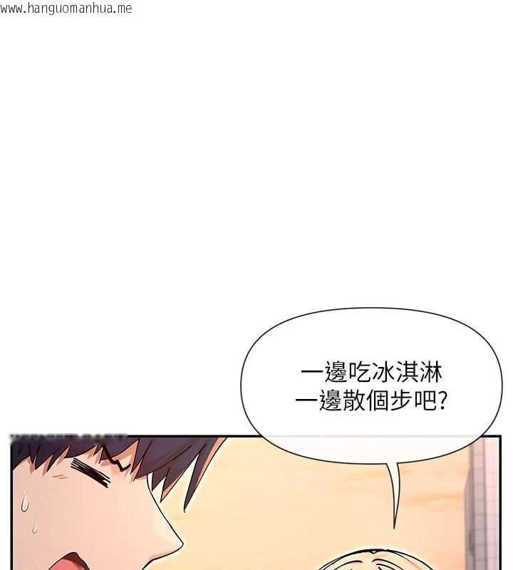 韩国漫画女神都在看这些?韩漫_女神都在看这些?-第62话-我忍到快疯掉了在线免费阅读-韩国漫画-第3张图片