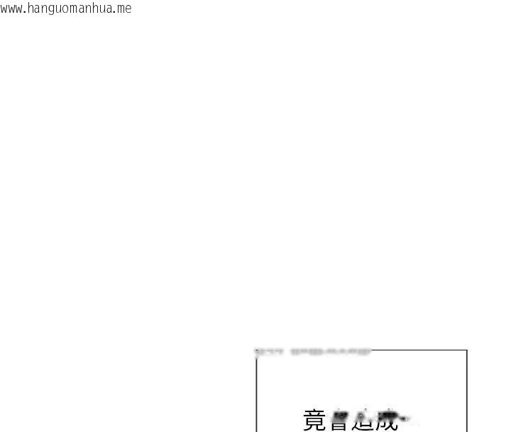 韩国漫画单身即纵欲韩漫_单身即纵欲-第28话-睡梦中被NTR了!在线免费阅读-韩国漫画-第103张图片