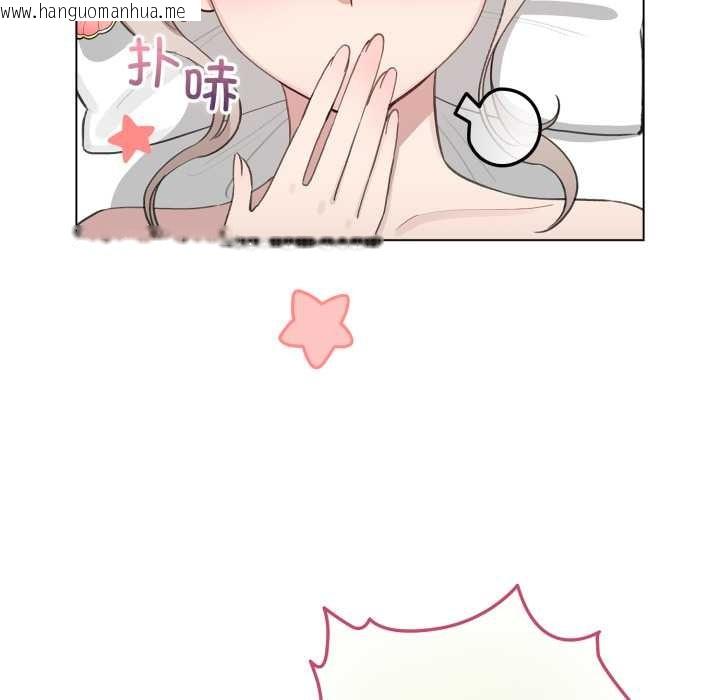 韩国漫画配角的生存任务韩漫_配角的生存任务-第41话在线免费阅读-韩国漫画-第43张图片