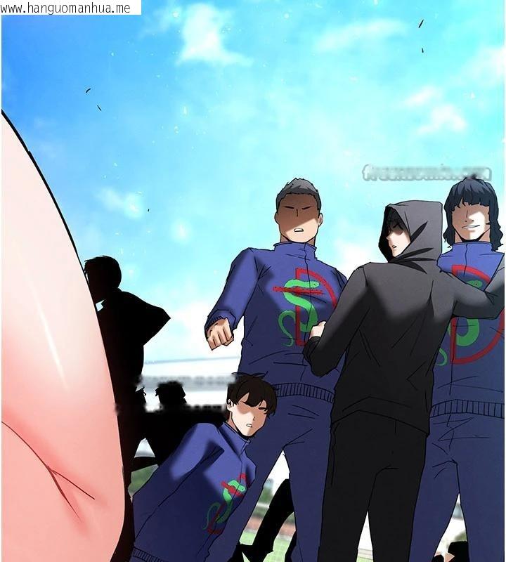 韩国漫画末日雕堡韩漫_末日雕堡-第55话-揭穿假圣母在线免费阅读-韩国漫画-第195张图片