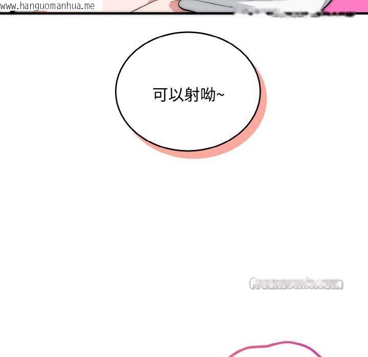 韩国漫画神雕闯都市/强雕：都市润女传说韩漫_神雕闯都市/强雕：都市润女传说-第16话在线免费阅读-韩国漫画-第78张图片