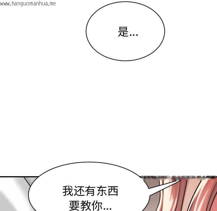 韩国漫画她们的夜晚属于我/与人妻有个秘密韩漫_她们的夜晚属于我/与人妻有个秘密-第18话在线免费阅读-韩国漫画-第16张图片