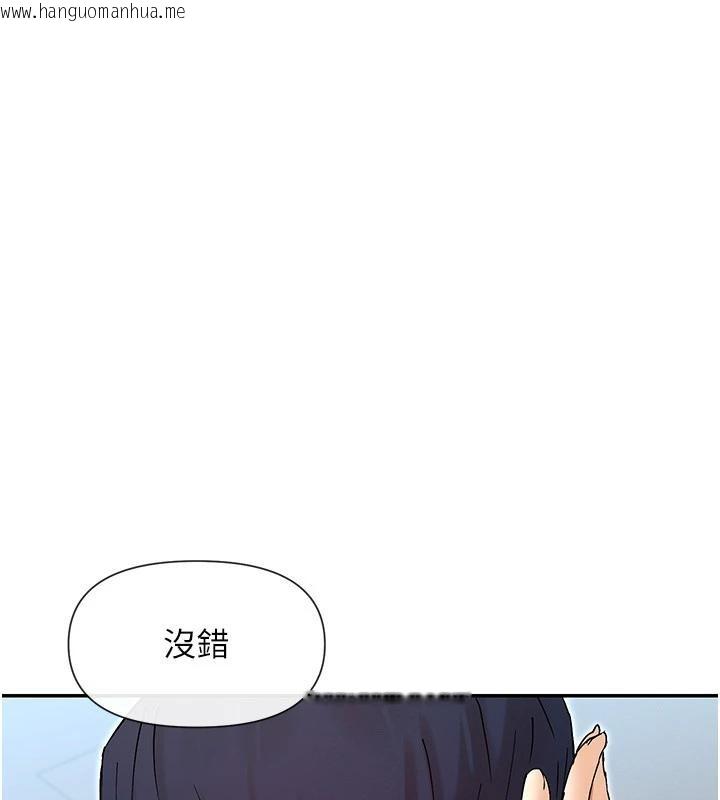 韩国漫画女神都在看这些?韩漫_女神都在看这些?-第62话-我忍到快疯掉了在线免费阅读-韩国漫画-第43张图片
