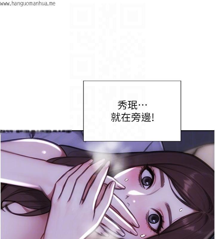 韩国漫画单身即纵欲韩漫_单身即纵欲-第28话-睡梦中被NTR了!在线免费阅读-韩国漫画-第18张图片