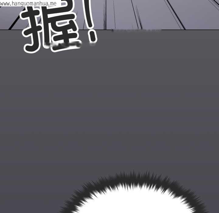 韩国漫画缺德邻居难相处韩漫_缺德邻居难相处-第60话在线免费阅读-韩国漫画-第191张图片