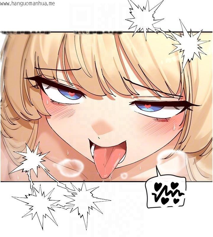 韩国漫画女神都在看这些?韩漫_女神都在看这些?-第62话-我忍到快疯掉了在线免费阅读-韩国漫画-第134张图片