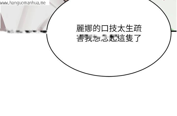 韩国漫画黑道千金韩漫_黑道千金-第59话-黑皮一下再干正事在线免费阅读-韩国漫画-第126张图片