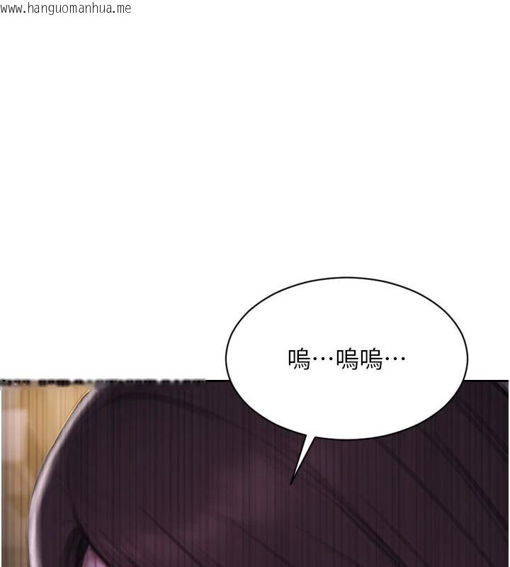 韩国漫画单身即纵欲韩漫_单身即纵欲-第28话-睡梦中被NTR了!在线免费阅读-韩国漫画-第132张图片